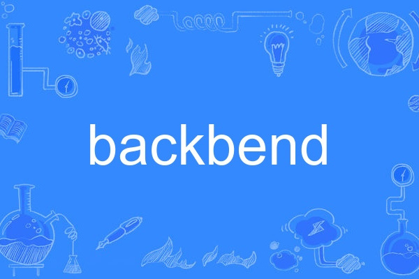 backbend backbend