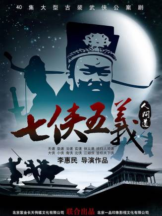 馮海(中國內地影視編劇、導演、製片人) 馮海(中國內地影視編劇、導演、製片人)