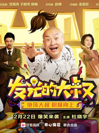 王成思(中國內地男演員) 王成思(中國內地男演員)