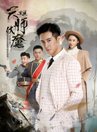 張珊珊(演員)