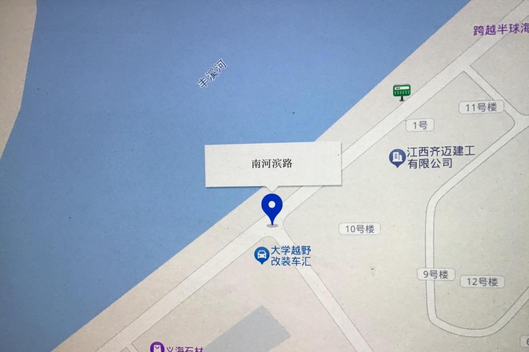 南河濱路 南河濱路