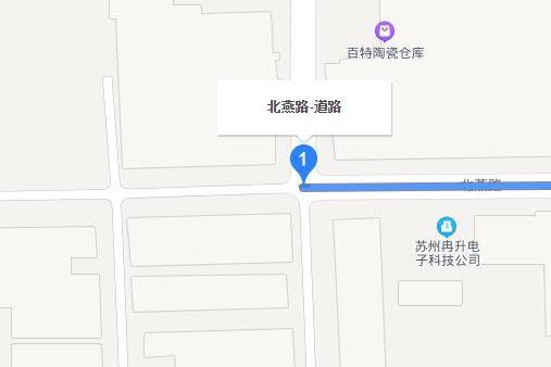 北燕路