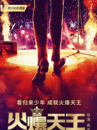 駱俊帆
