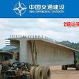 炮車(城鎮名) 炮車(城鎮名)