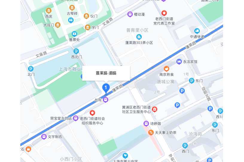 蓬萊路(上海市蓬萊路) 蓬萊路(上海市蓬萊路)