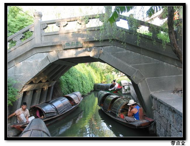 柯橋太平橋 柯橋太平橋