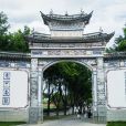 喜洲古鎮 喜洲古鎮