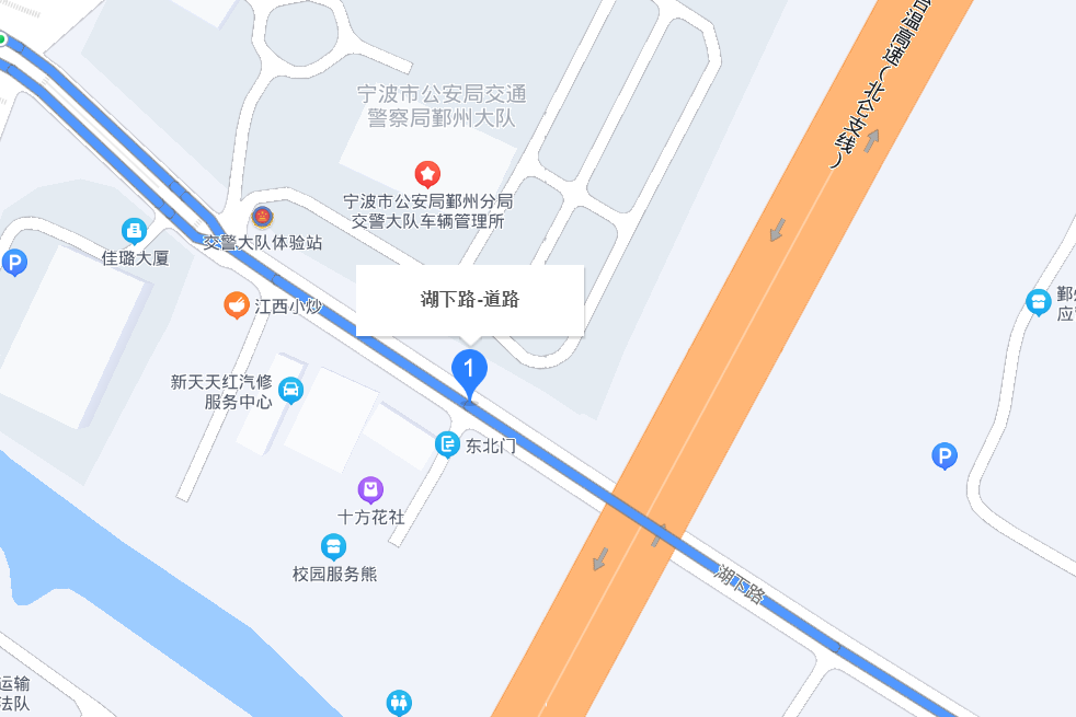 湖下路