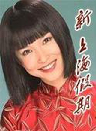 邵敏