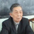 劉子瑞(安慶人大常委會副主任) 劉子瑞(安慶人大常委會副主任)