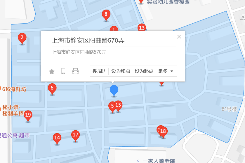 陽曲路570弄 陽曲路570弄