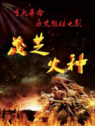 王森(中國內地男演員) 王森(中國內地男演員)