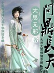 宋曉英(吉林籍女演員)