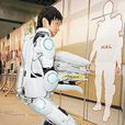 HAL機械衣 HAL機械衣