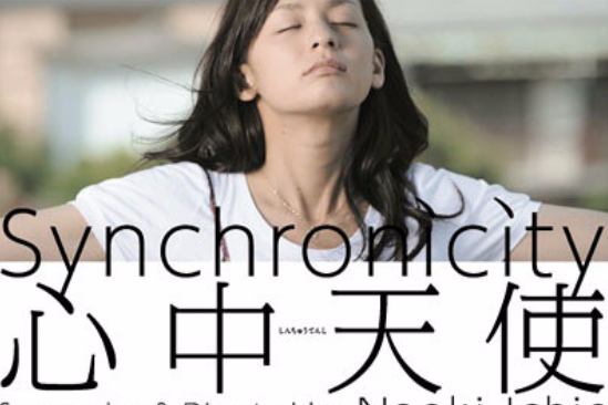 心中天使 心中天使