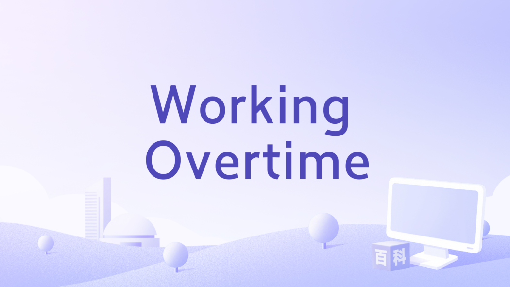 Working Overtime Working Overtime