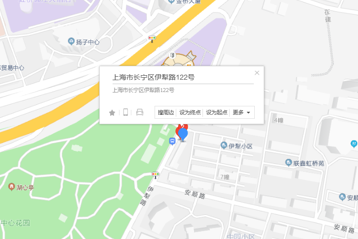 伊犁路122號 伊犁路122號