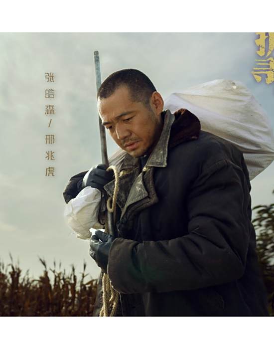 刑兆虎 刑兆虎