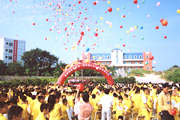 海豐縣公平英豪學校成立第一天開學典禮