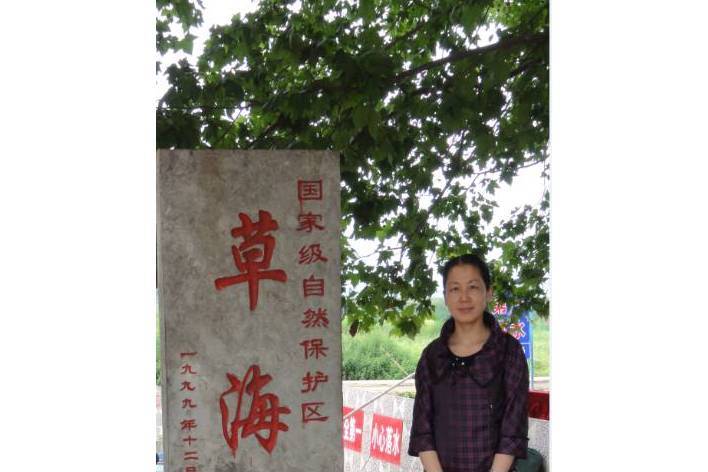 許靜(貴州師範大學歷史與政治學院副教授) 許靜(貴州師範大學歷史與政治學院副教授)