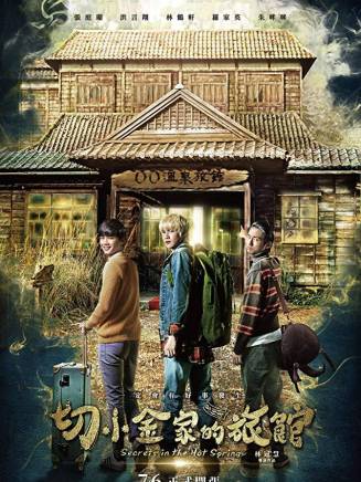 羅家英(中國粵劇表演藝術家、演員) 羅家英(中國粵劇表演藝術家、演員)