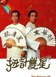 區瑞強