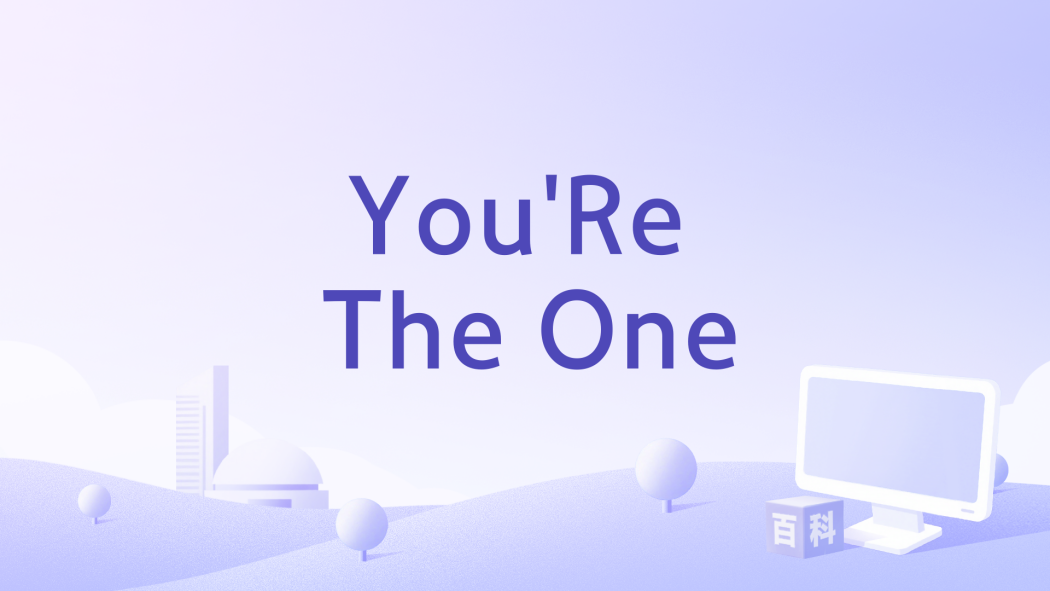 You\x27Re The One(1941年拉爾夫·墨菲執導的電影) You\x27Re The One(1941年拉爾夫·墨菲執導的電影)