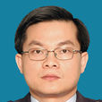 李吉祥(廣東省梅州市豐順縣國家稅務局局長) 李吉祥(廣東省梅州市豐順縣國家稅務局局長)