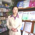 宋書楠 宋書楠