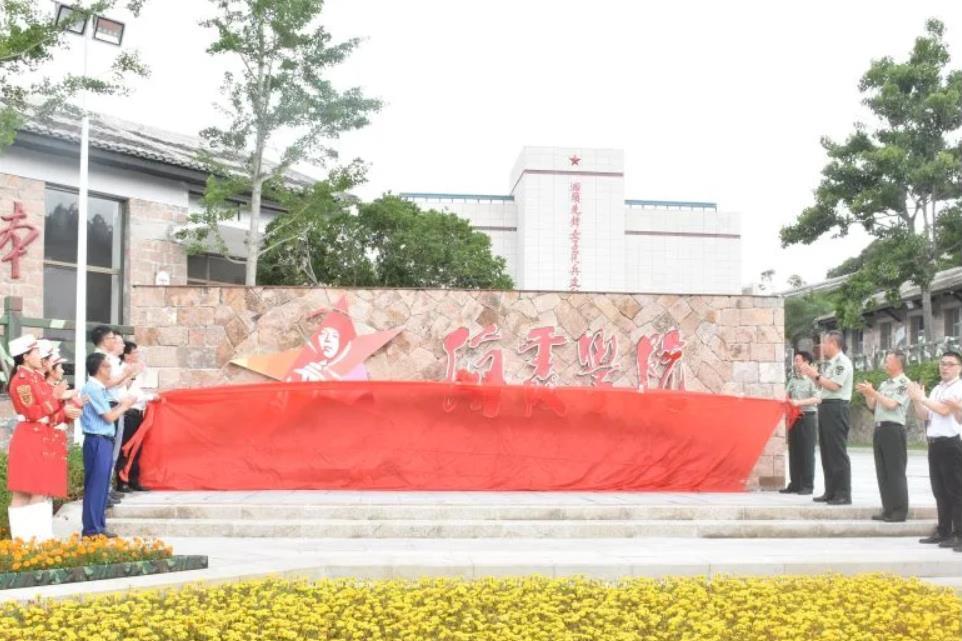 海霞學院 海霞學院