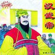 夜行被繡 夜行被繡