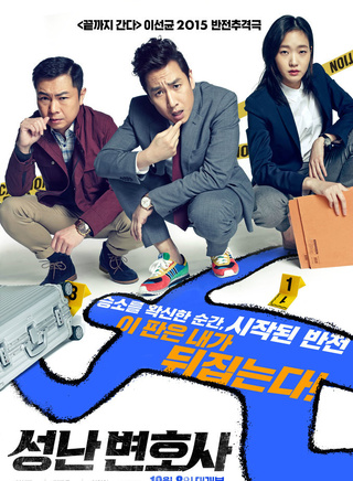 張鉉誠