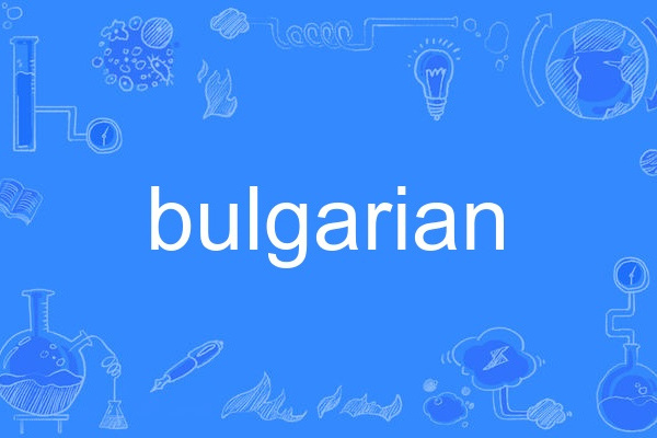 bulgarian bulgarian