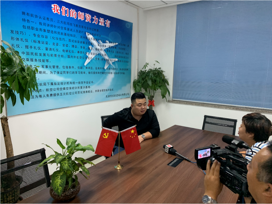 張長樂(天津市恆樂房地產集團有限公司執行董事) 張長樂(天津市恆樂房地產集團有限公司執行董事)
