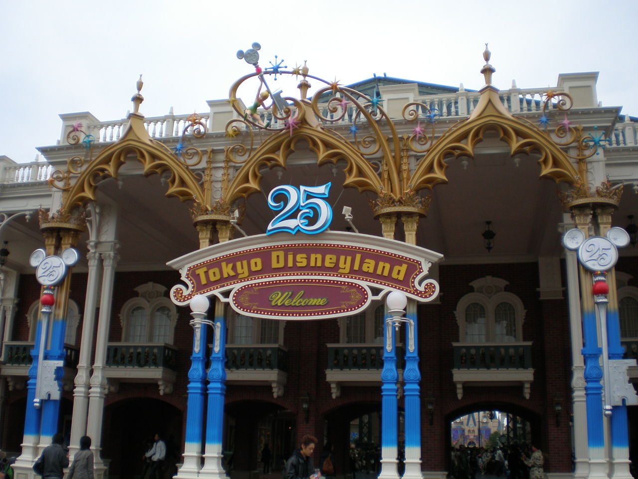 Tokyo Disneyland （25th Anniversary）