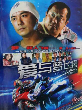 曾志偉(中國香港男演員、導演、編劇) 曾志偉(中國香港男演員、導演、編劇)
