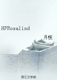 HPRosalind