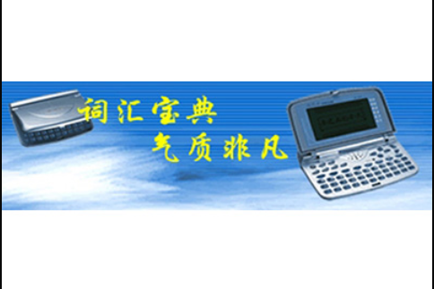 諾亞舟NH3280 諾亞舟NH3280