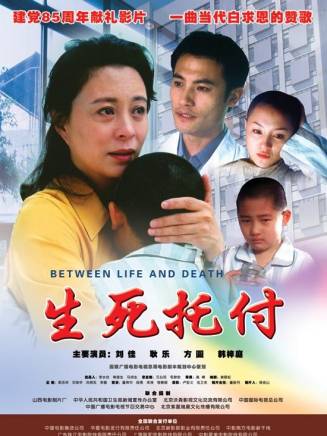 耿樂(中國內地男演員)