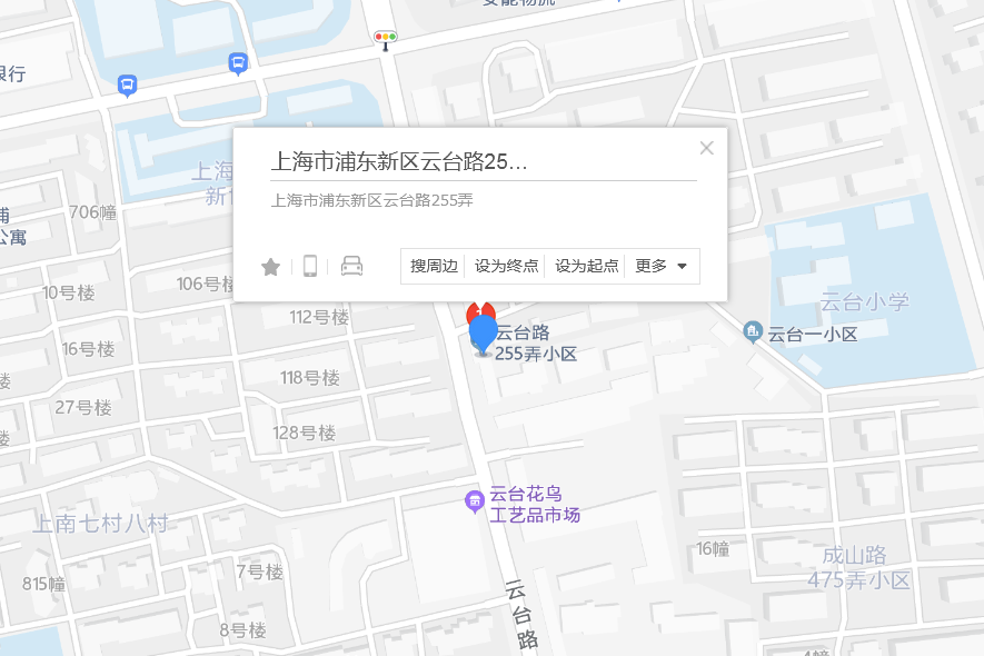 雲台路255弄 雲台路255弄