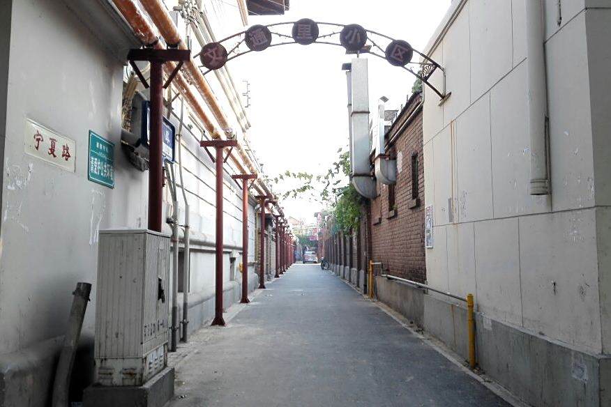 文通里 文通里