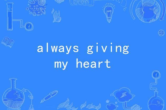 always giving my heart