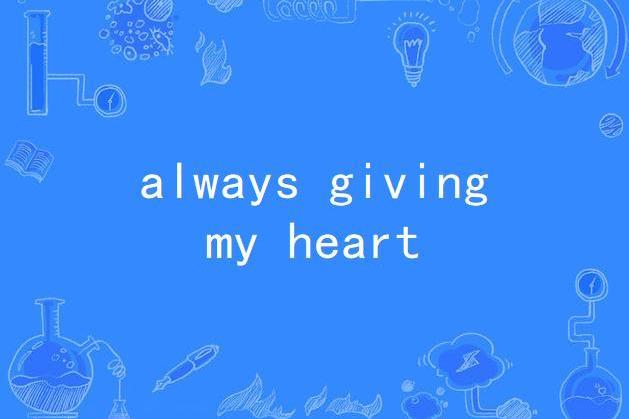 always giving my heart always giving my heart