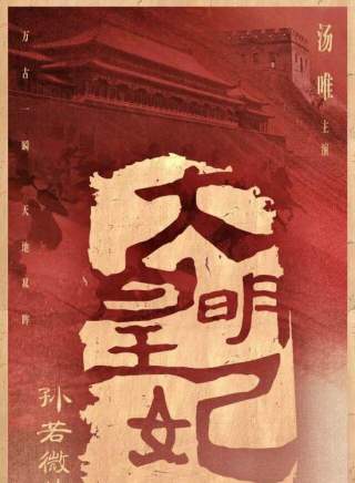 魏巍 魏巍