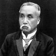 徐世昌(清末民初著名政治人物)