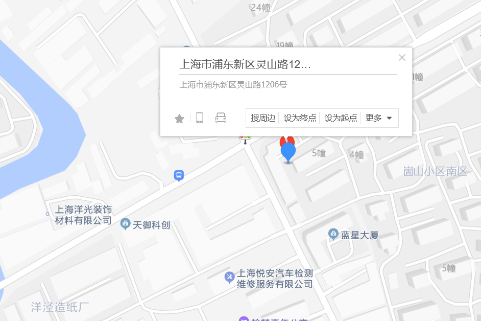靈山路1206號 靈山路1206號