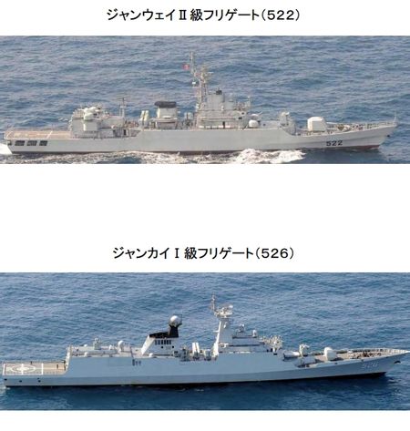 日本海自拍攝的中方照射火控雷達船隻