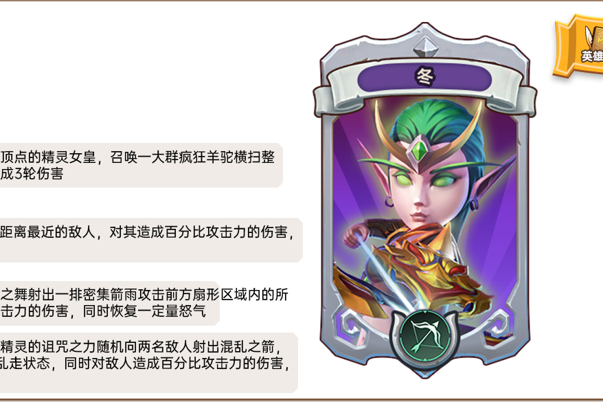 冬(《我叫MT:歸來》手遊的卡牌角色) 冬(《我叫MT:歸來》手遊的卡牌角色)