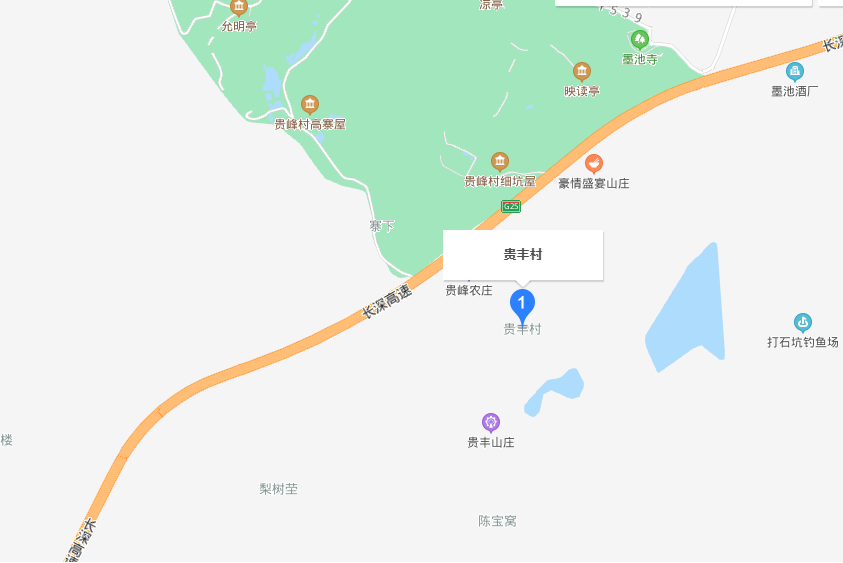 貴豐村 貴豐村