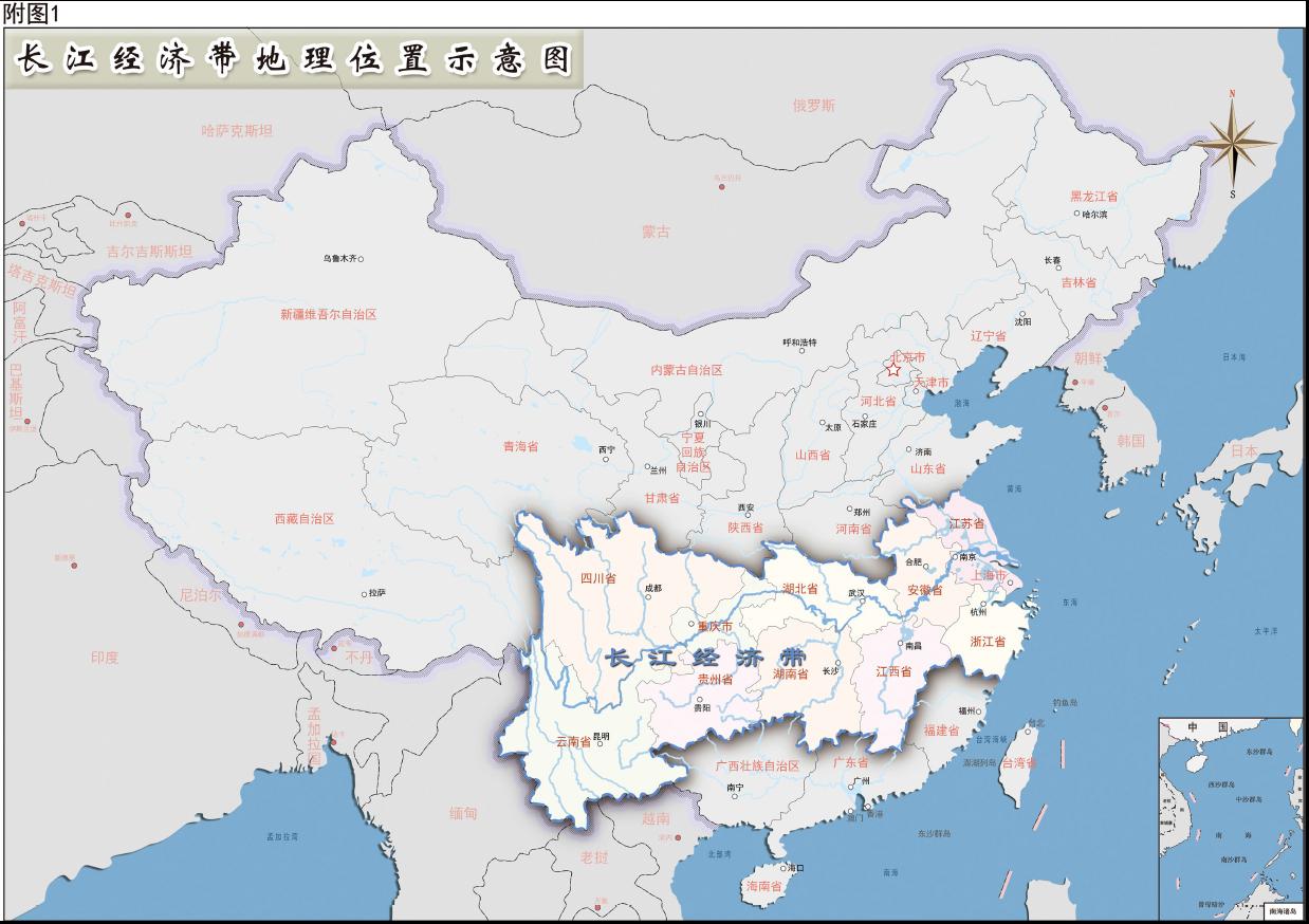 長江經濟帶地理位置示意圖